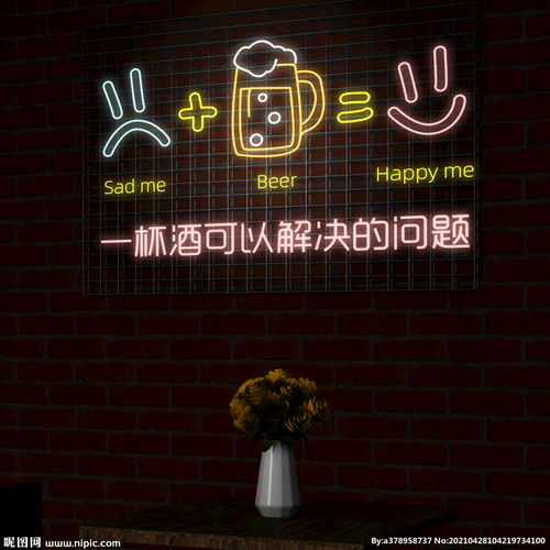 霓虹炫彩 网红酒吧与清吧装饰背景墙设计指南