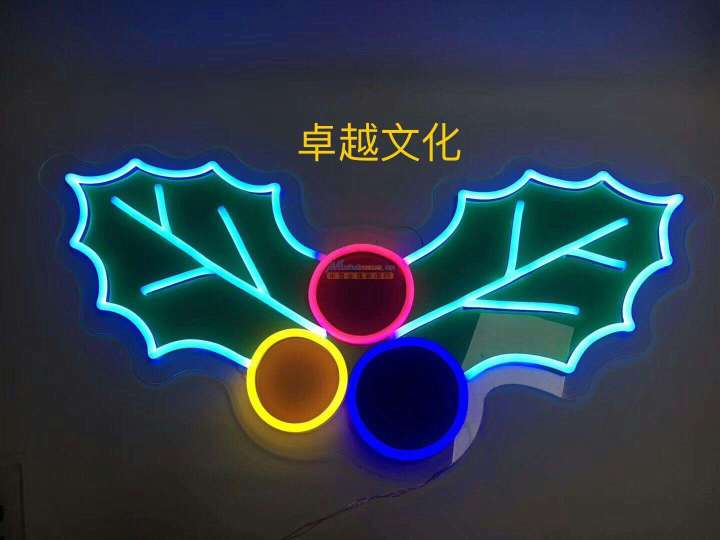 郑州中牟低压霓虹灯 探寻高品质霓虹灯的卓越之选——郑州卓越标识标牌